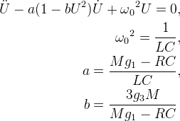 дифференциальное уравнение Ван дер Поля